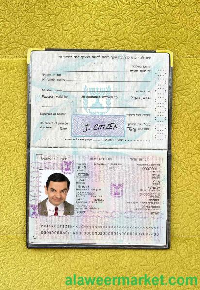 Israel pass (1992-2013) photo look